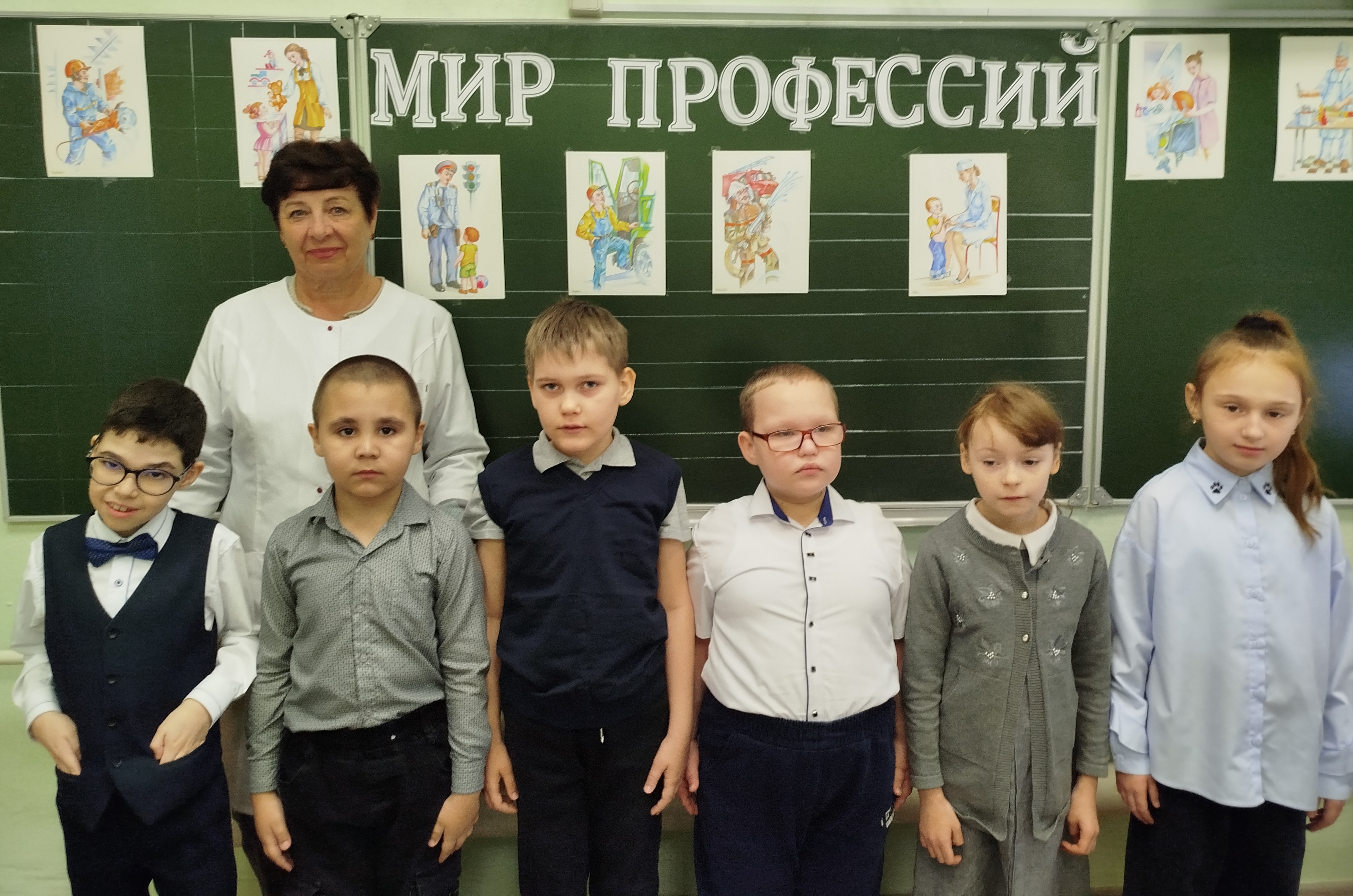 Мир профессий.