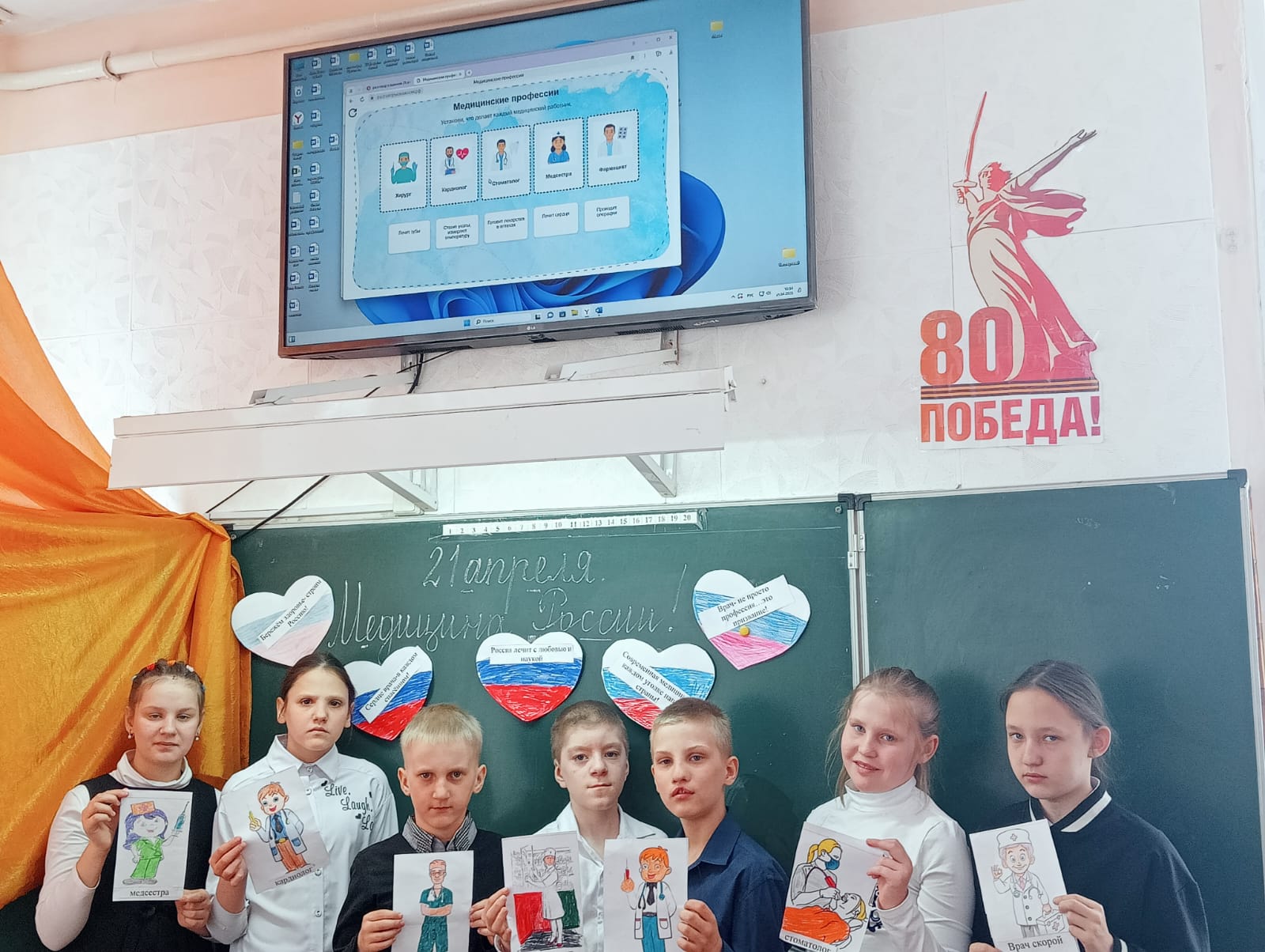 «Медицина России&amp;quot;.