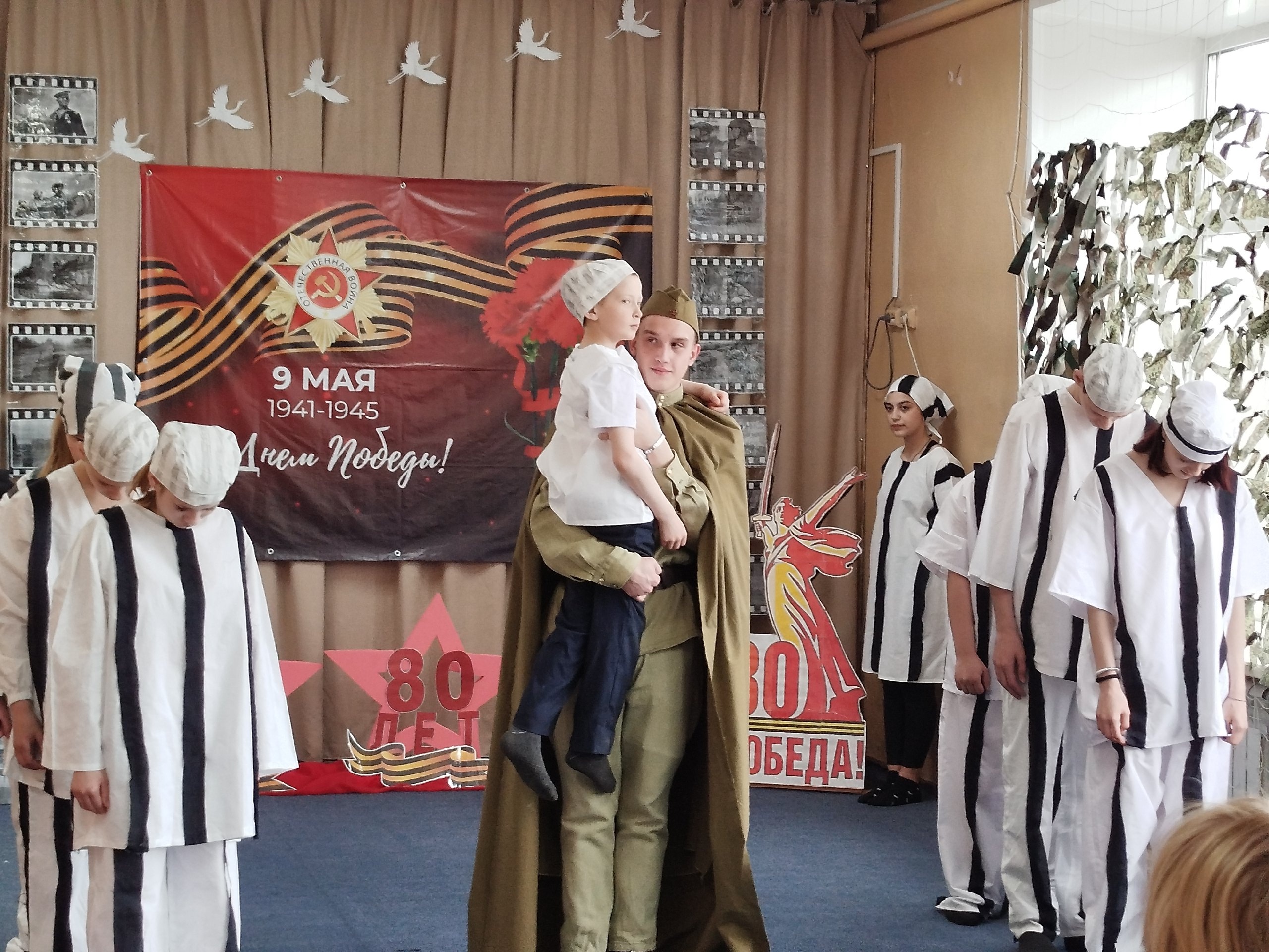 «Юность, обожженная войной»..