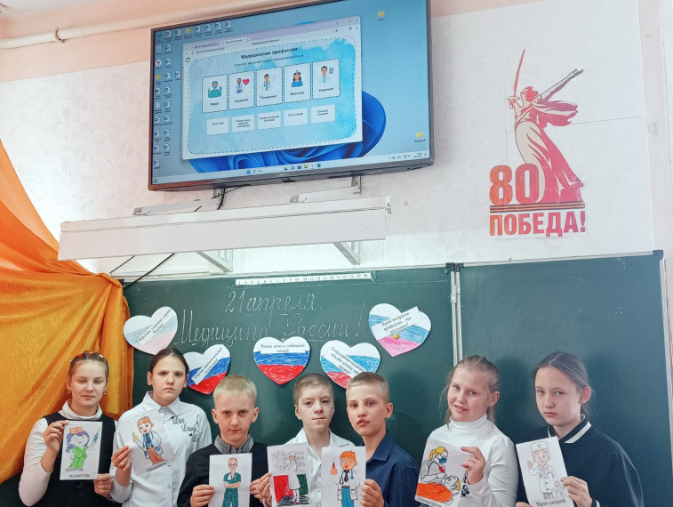 «Медицина России".